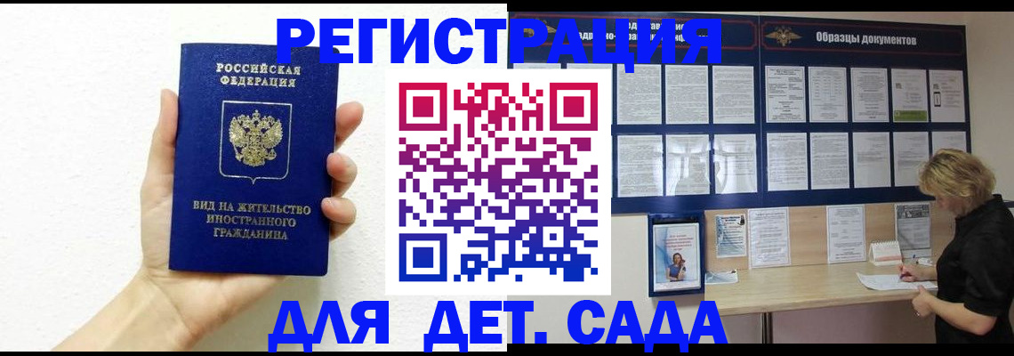 пропишу в квартире в Хвалынске