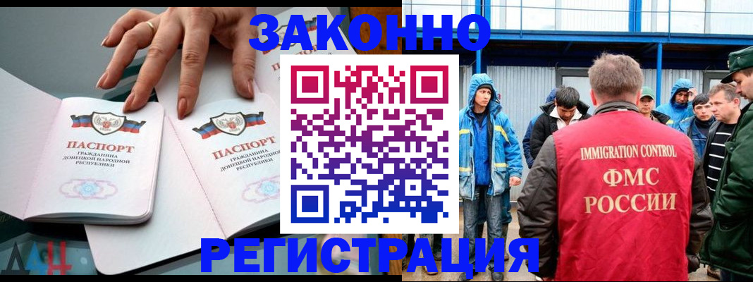 временная регистрация госуслуги в Хвалынске